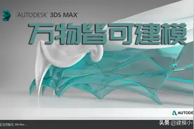 大伙来说说3Dmax、Maya、Zbrush三个3D建模软件的区别图片