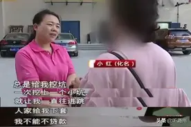 订婚3年，男友刷光她7张银行卡和13种网贷，女友哭诉：负债超70万图片