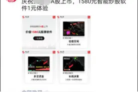 怎么样屏蔽微信朋友圈和QQ空间推荐的广告图片