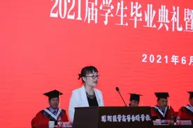 漯河医专隆重举行毕业典礼，两校领导亲自颁发证书图片