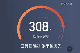 滴滴严惩723位司机多平台接单，是为了垄断吗？图片