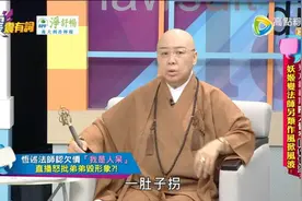 费玉清姐姐：削发修行成“富贵尼姑”，如今复出捞金一周赚百万图片