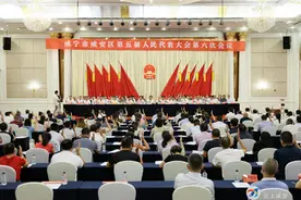 咸安区五届人大六次会议进行大会选举并举行宪法宣誓仪式图片