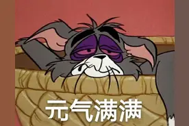 “每月工资不到四千，养活自己都费劲”，本科毕业生深夜发文诉苦图片