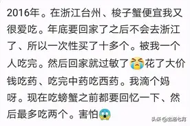 我对芒果过敏，为了吃芒果，熬到十一，吃了一个，脸上过敏一星期图片