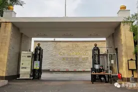神秘的前门东大街23号院图片