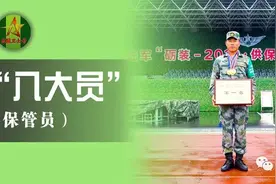 军营“八大员”— 弹药库的硬核“保姆”图片