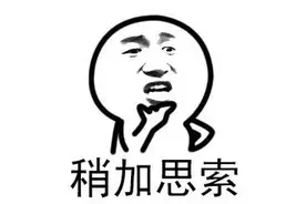 石家庄4月房价出炉！现在买套房要多少钱？图片