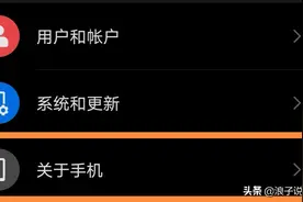 如何解决华为手机在太阳底下屏幕看不清，这样设置就可以了！图片