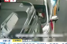 司机车内吃面 被扣2分罚200视频封面