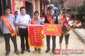 百色的骄傲！刀下救人的农国切被授予个人二等功，并破格晋升为一级消防士图片