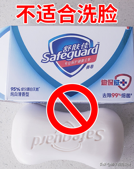 舒肤佳香皂可以洗脸吗？脸上长痘用什么洁面皂洗脸比较好？