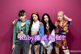 粉墨得到了Ruby播放按钮，比钻石等级还高，又破纪录了？图片