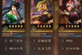 三国志战略版：玩家自创羽皇弓，满红麒麟也不怕图片