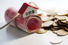 @宁夏人，办理公积金业务网上预约更便捷图片