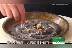广东人说的“勒锥”是什么鱼？它样子像泥鳅，味道却比泥鳅好得多