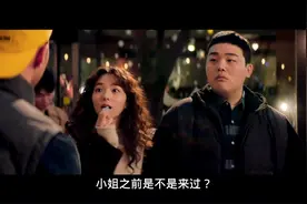 全员渣人，这就是成人式恋爱？图片