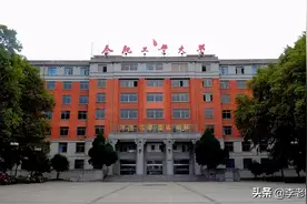 合肥工业大学的落寞：辛酸与破局图片