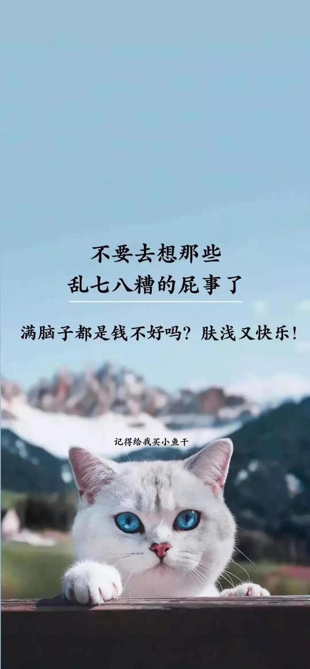 情感壁纸/人纵有万般能耐，终也抵不过天命