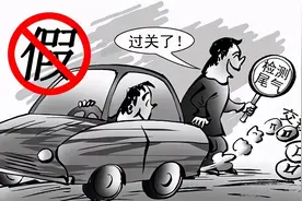 不用再找黄牛了，生态环境部发布《在用汽车排放检验规范（征求意见稿）》图片