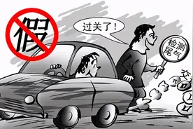 不用再找黄牛了，生态环境部发布《在用汽车排放检验规范（征求意见稿）》图片