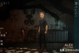 《黑暗逃生》新手教程：快速了解游戏玩法，萌新入游不翻车图片