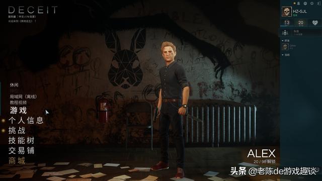 手机逃生类的游戏攻略（黑暗逃生新手教程快速了解游戏玩法）