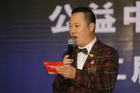 王子文荣膺公益中国慈善联盟副会长图片