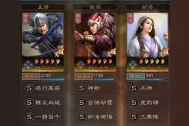 三国志战略版：奇志女杰黄月英，先攻增伤两不误图片