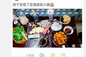 细数大学寝室的“违禁品”，男生寝室和女生寝室大不同！太秀了图片