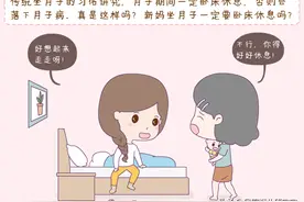 超全坐月子指南表，远离月子病，赶紧收藏转发图片