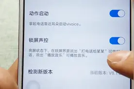 才发现手机还有锁屏声控功能，用声音控制手机，颠覆我的三观视频封面