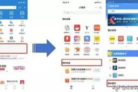 如何利用支付宝赚钱，日常开销不用愁了图片