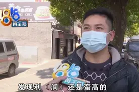 老套路，别再被骗了图片