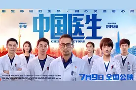 《今日影评·电影党课》：冯文娟讲述伟大抗疫精神图片