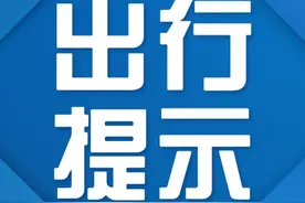 G1816乌玛高速景泰南收费站出口除甘肃省白银市籍以外所有车辆进行劝返图片