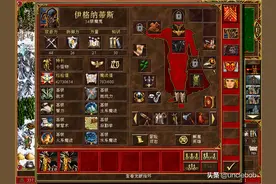 英雄无敌3禁魔关卡，七万骷髅兵对阵七万精神元素图片