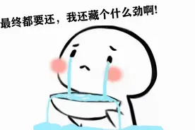 用微信“小号”收支就能逃避执行？ 法官火眼金睛识破“老赖”手段图片