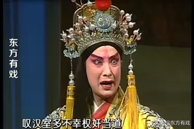 【陇剧、秦腔名家】边肖（二）图片
