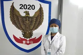 千里逆行，只因那一袭白衣 ——一位大连女医生驰援武汉雷神山医院的故事图片