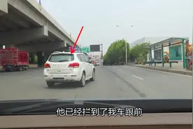 白色轿车和SUV两次猛然右转，都属于临时起意，各有什么不同？图片