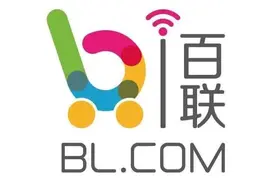 上海百联、浙江联华、盒马鲜生如何利用数智化和供应链持续创新图片