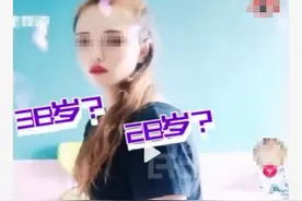 女友拿走9.9万彩礼后消失，38岁谎报28岁竟还有17岁的孩子？邻居：她的孩子都结婚生子了图片