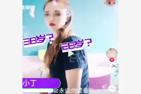 女友拿走9.9万彩礼后消失，38岁谎报28岁竟还有17岁的孩子？邻居：她的孩子都结婚生子了图片