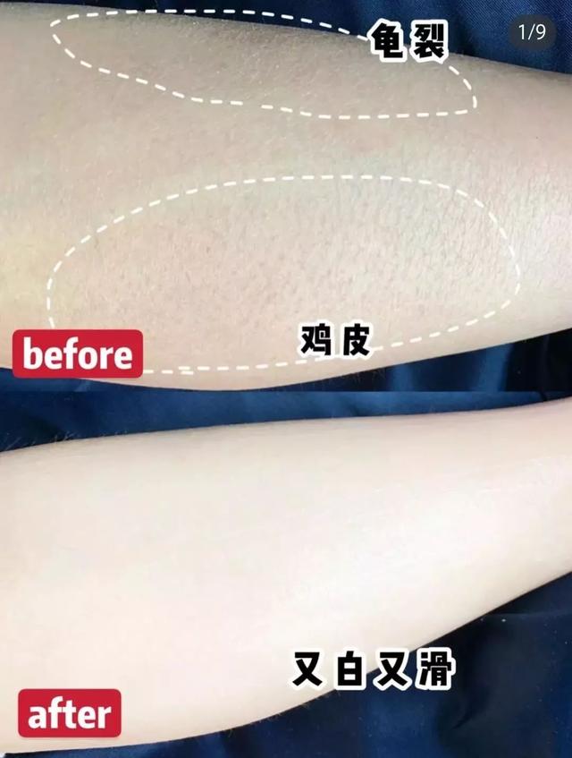 莱凯娜香水身体乳