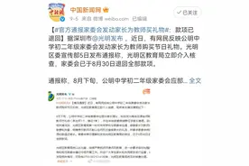 怎么和老师搞好关系？比送礼更有用的是这个图片