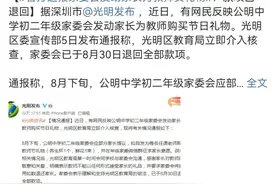 怎么和老师搞好关系？比送礼更有用的是这个图片