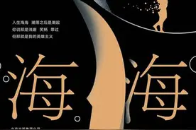 麦家《人生海海》|心若雷霆，面似静湖，这才是人生的厚度图片