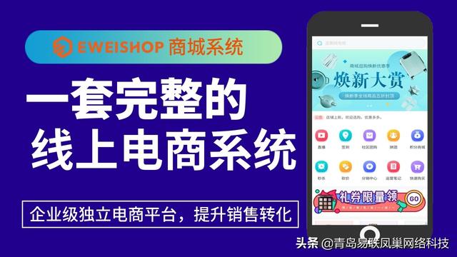 新零售商家入驻系统定制开发,本身的营销优势有哪些?