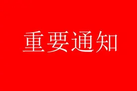 国考有补录机会，那么7、8月省考的童鞋有么？图片